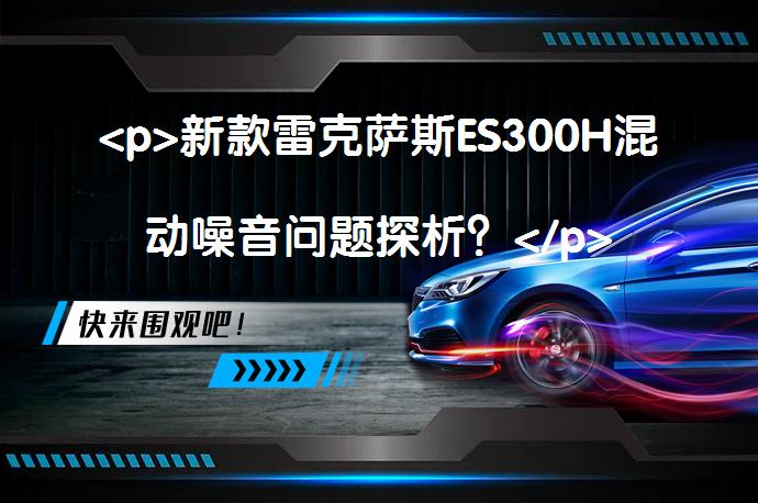 <p>新款<a target=
